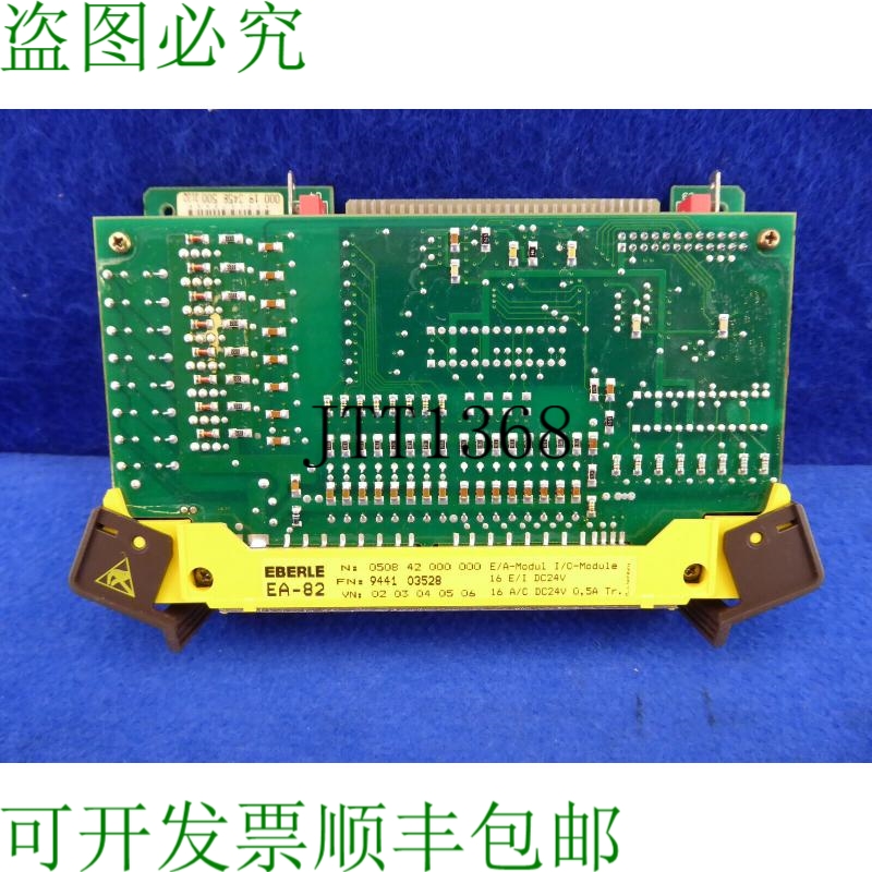 原装供应Eberle Pls 508 Ea-82 I/o 模块编号 0508 42 000 E/a 模