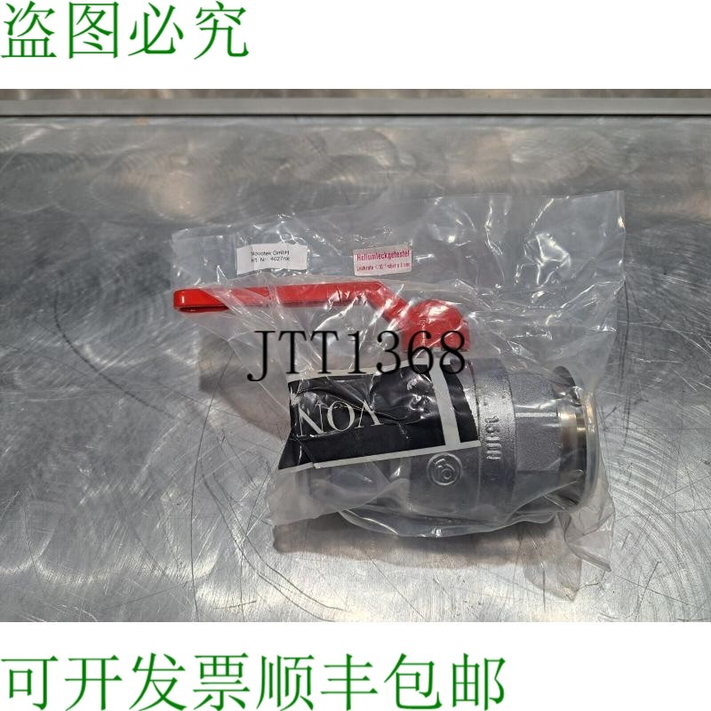 原装供应Novotek 4027rot 球阀 Dn 50 Iso-kf Ss