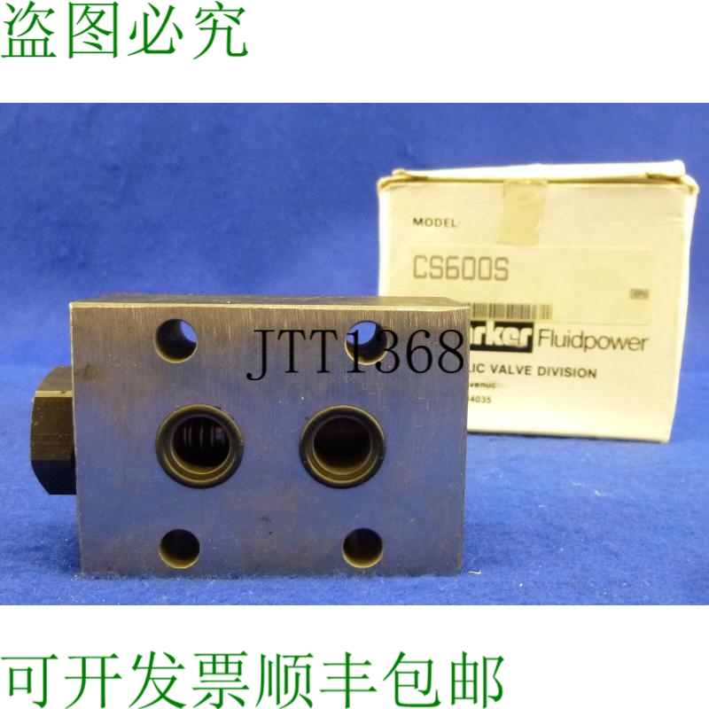 原装供应派克Soupape液压止回阀液压阀Cs600s Cs 600 S