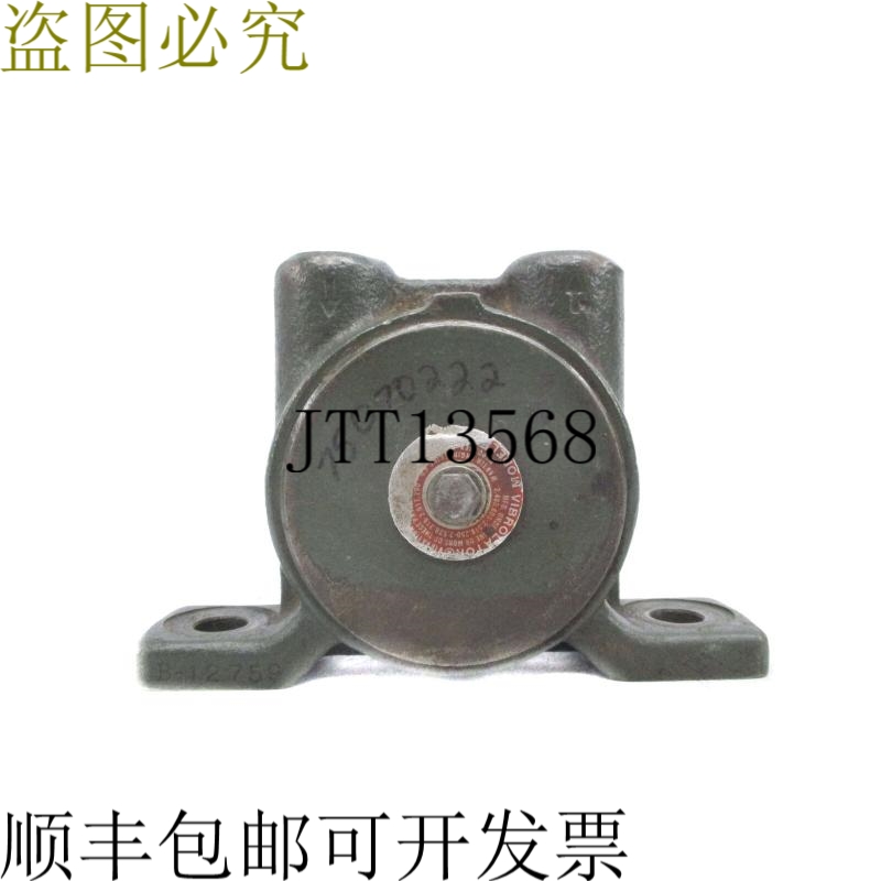 原装供应振动器 B-12759 UNMP