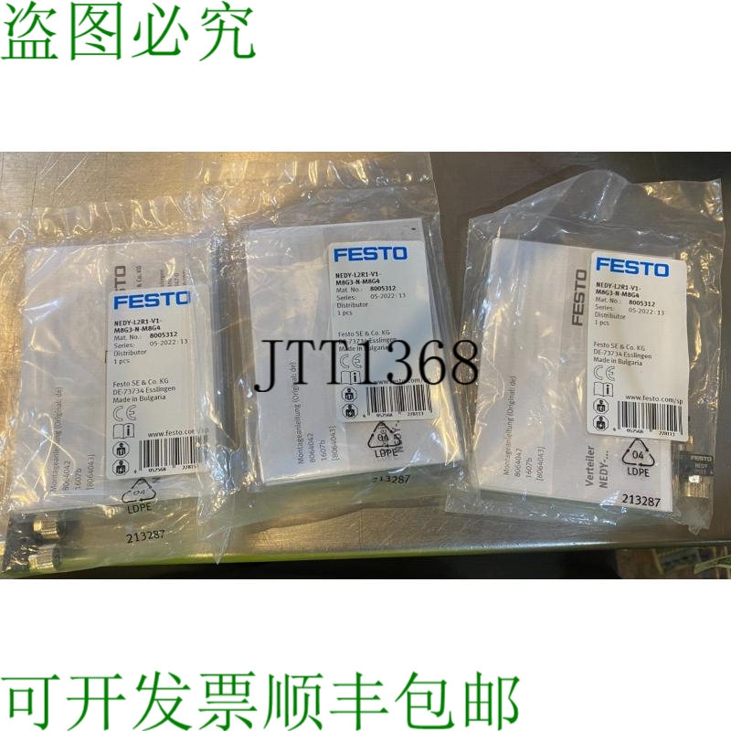 原装供应件装 Festus 气体分离块 Nedy-l2r1-v1-m8g3-n-m8g4 8005