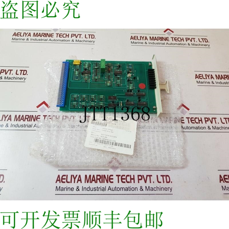 原装供应Cgee alsthom sca 205 pcb 卡 50-723205b