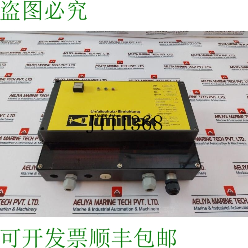 原装供应Lumiflex ULZS-4/1 事故保护设备 230v