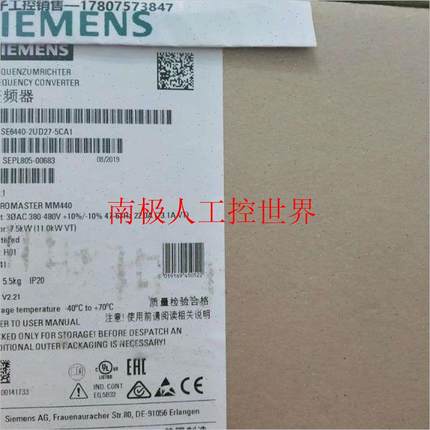 6SE6440-2UD27-5CA1 MM440变频器7.5KW 6SE64402UD275CA1议价