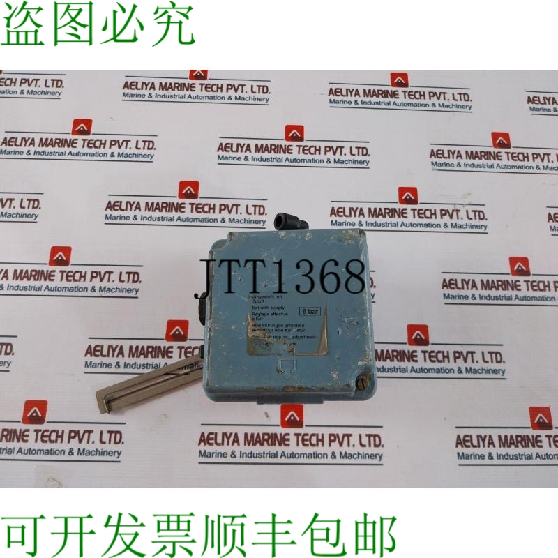 原装供应ECKARDT SRI986-BIDS7ZZZNA IP