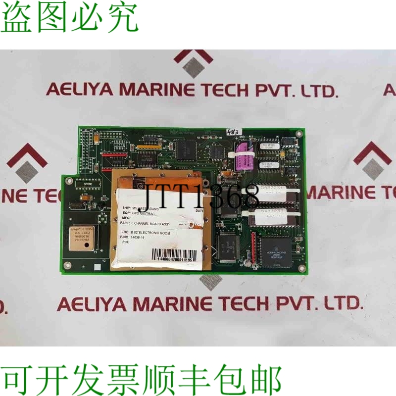 原装供应Trimble 导航 14720-00 PCB 板 14636 rev b