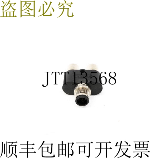 原装供应巴鲁夫 BCC089P NSNP