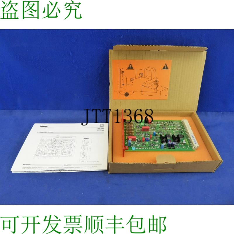 原装供应Beringer Elrv-1 控制卡适用于 Lrv Bucher 升降控制阀 E