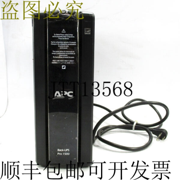 原装供应APC BR1500G 120VAC 12A（如图所示）NSNP
