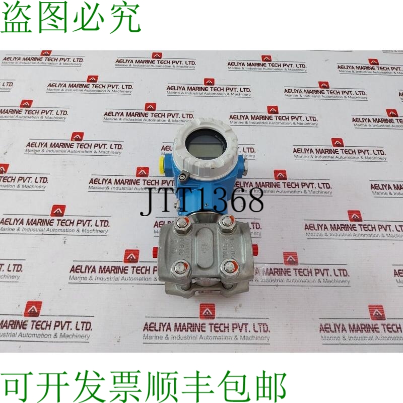 原装供应Endress+Hauser PMD75-2DNT9/0 160 巴压力 7