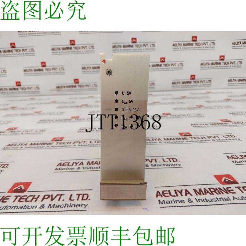 原装供应HALTEC TSR 735S-5/15A