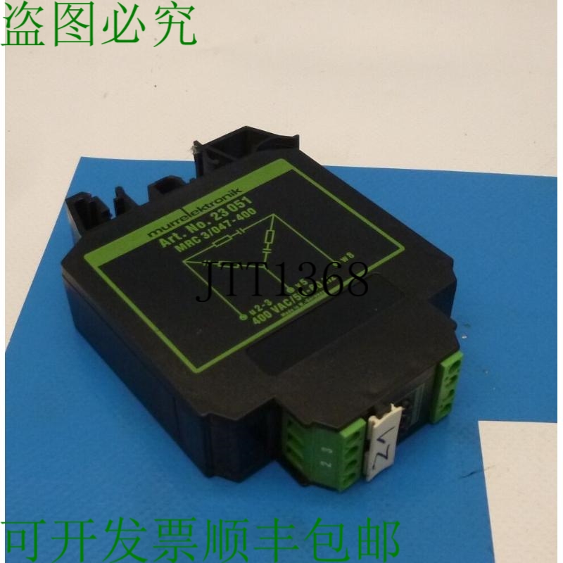 原装供应穆尔电子继电器 23051 / Mrc 3/047-400 / 23 051 穆尔继