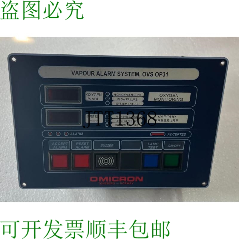 原装供应Omicron Ovs Op31蒸汽.系统