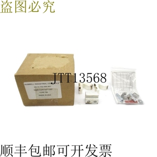 供应哈贝尔 192 原装 HC14 NSMP 680 801