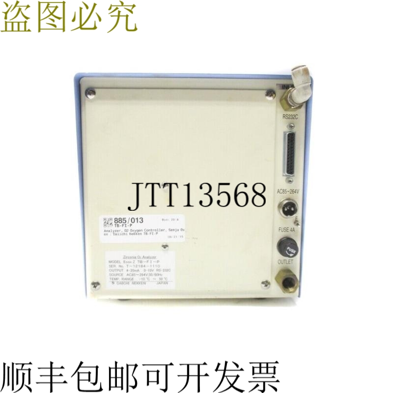 原装供应DAICHI NEKKEN ECOA Z TB-FI-P NSNP