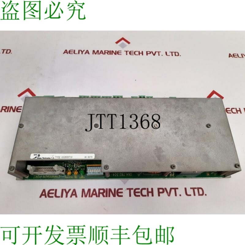 原装供应Gpv elbau 022633710 Stalectronic 700 扩展 8di 卡 /