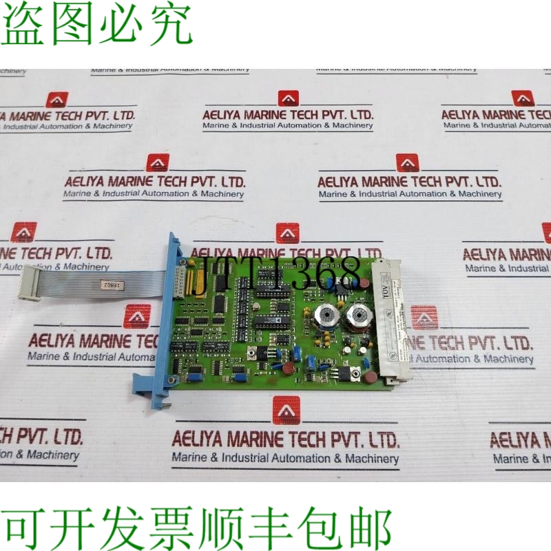 原装供应 SAO-0220M Seguro Ao 模块 2 通道 PCB 24VDC