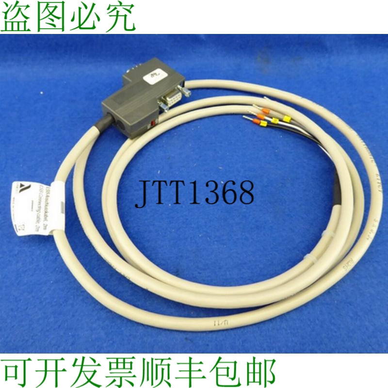 原装供应Lamtec 663r0421n -2m Lsb 连接电缆 2m 通信电缆