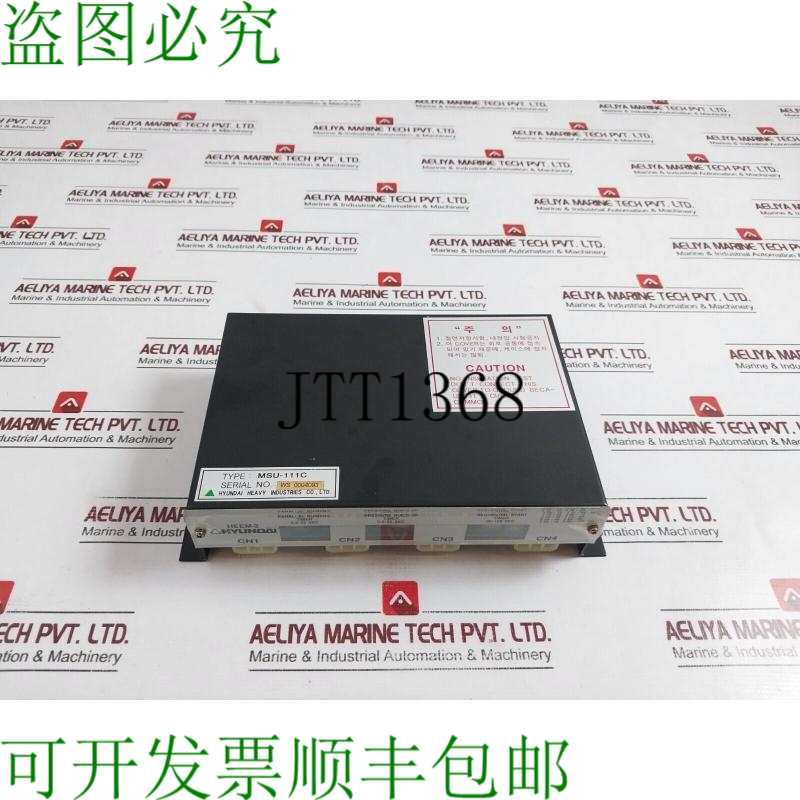 原装供应MSU-111C是HEEM-2