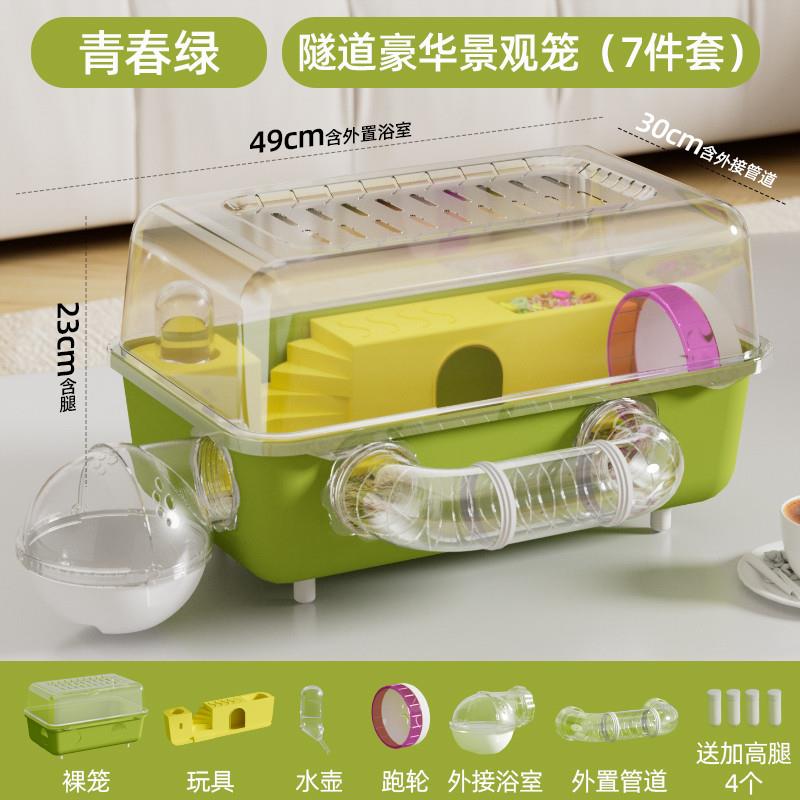 金丝熊仓鼠笼子专用超大别墅豪华便宜大的亚克力窝用品防越狱大号