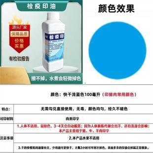 猪肉合格印章定制食品公司屠宰场生猪打码器滚筒检疫验讫检验合格