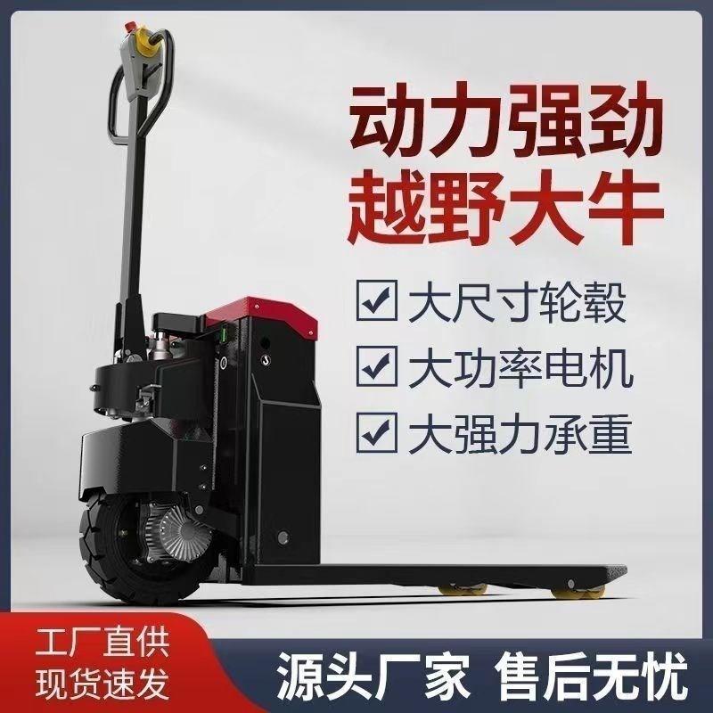 叉杭力中越野全自动锂电池3吨全电动叉车5吨铅酸装卸搬运工地拉砖