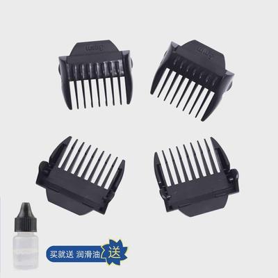 适用 飞科 5901 5902 5910 5911 5915 5916 理发器 限位梳 定位梳