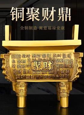 铜鼎纯铜全铜香炉四方鼎纯铜鼎盛千秋铜聚财鼎招财铜鼎家用高档