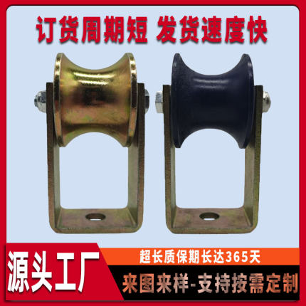 移门吊滑轮大门轨道吊轮轴承导向轮圆管U型导轨槽轮圆弧吊轨滑轮