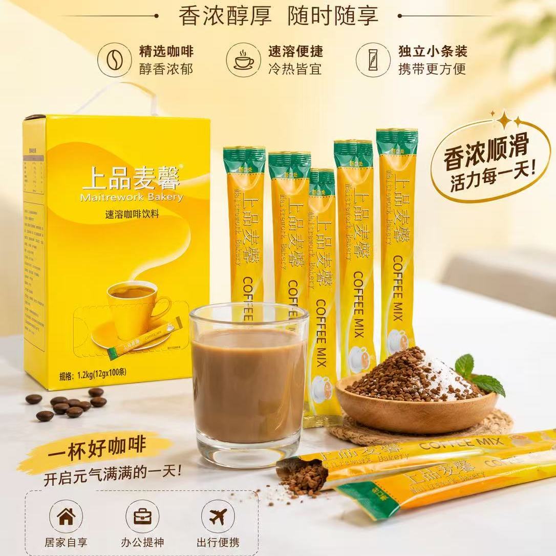 上品麦馨摩卡三合一速溶咖啡100条礼盒装