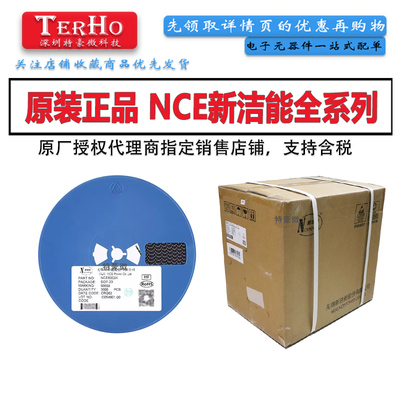 NCEP095N10AGTO-220芯片新洁能