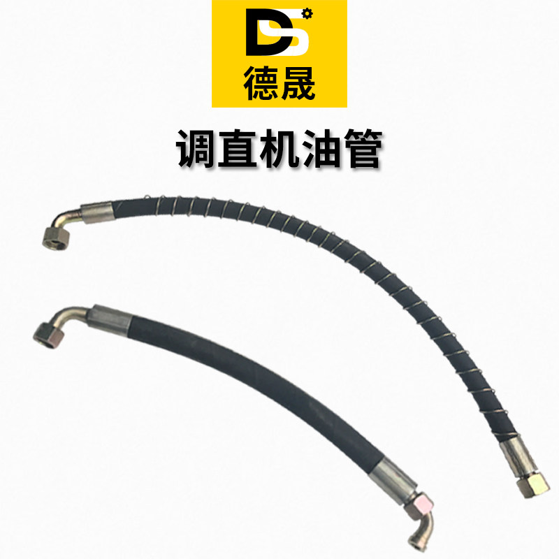 GT4 14 12 10钢筋调直机油缸油管液压件直弯头油管钢筋调直机配件,五金/工具,其他机械五金,淘宝优惠券,粉丝福利购,淘宝优惠卷