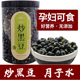 炒黑豆月子水无油无盐干炒熟原味绿心孕妇零食产妇产后餐泡水茶