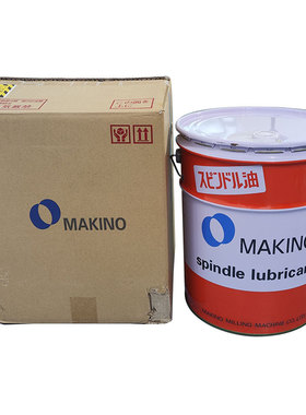 日本原装进口MAKINO spindle lubricant牧野设备主轴指定导轨油