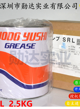 原装日本协同MULTEMP SRL-k3031x耐高温高速精密轴承合成润滑油脂