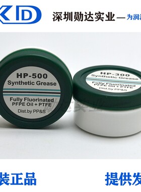 原装MOLYKOTE HP-300-500-870G8005打印机高温定影全氟润滑脂白油