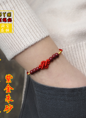 巧丫头红绳记民族风手链