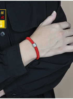 手工编织纯银转运珠红绳手链