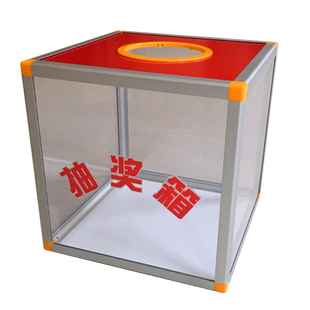 40CM四面透明亚克力抽奖箱 加大特大号摇奖中奖箱 抽奖券抽签箱婚庆幸运箱摸奖箱喜庆年会公司创意可拆卸包邮