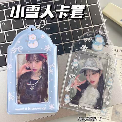 雷鸿原创高颜值小雪人pvc卡套