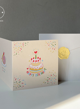 Half Moon生日快乐手绘蛋糕可爱创意插画贺卡卡片信封祝福卡原创