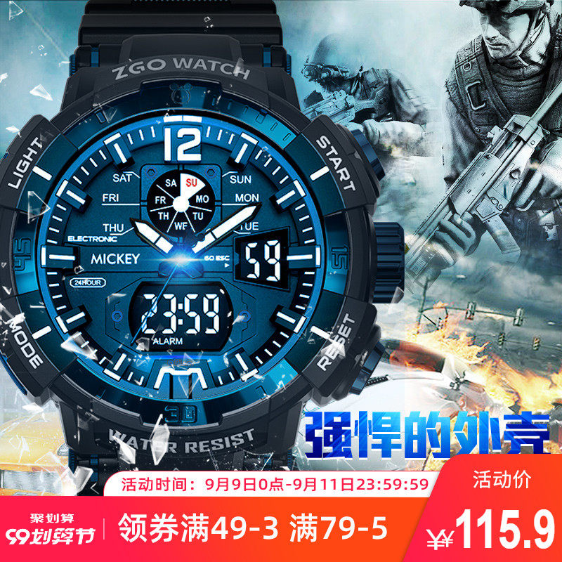 迪士尼学生手表男成年简约军用战术多功能运动高中生青少年电子表