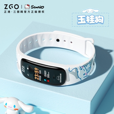 Умные часы 三丽鸥联名智能手表女款中学生玉桂狗大耳狗女童运动初中充电手环 Blade