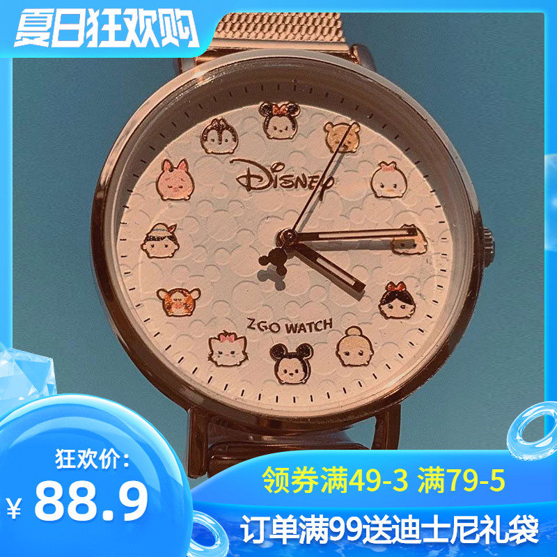 迪士尼手表女中学生ins风简约气质流沙款松松旗舰店官方初中高中