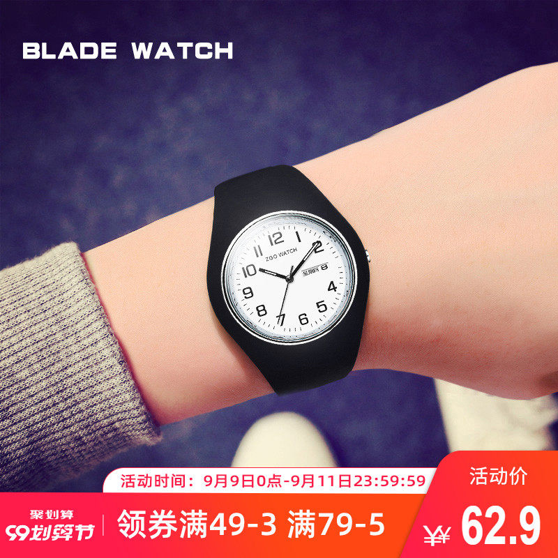 初高中儿童手表男小学生防水男童大童机械中学生初中生高中生潮流