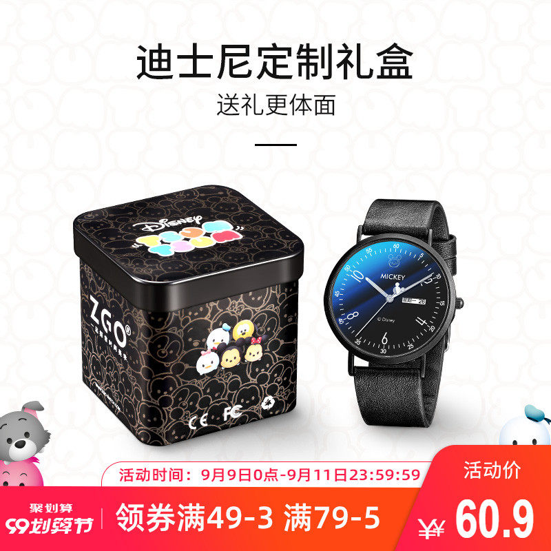 迪士尼手表男中学生儿童男孩男童初中考试专用青少年防水指针机械