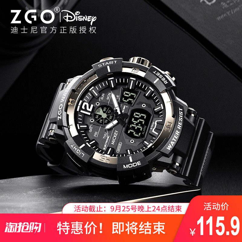 迪士尼户外手表男防水防摔野外生存初中生大童特种兵机械电子表