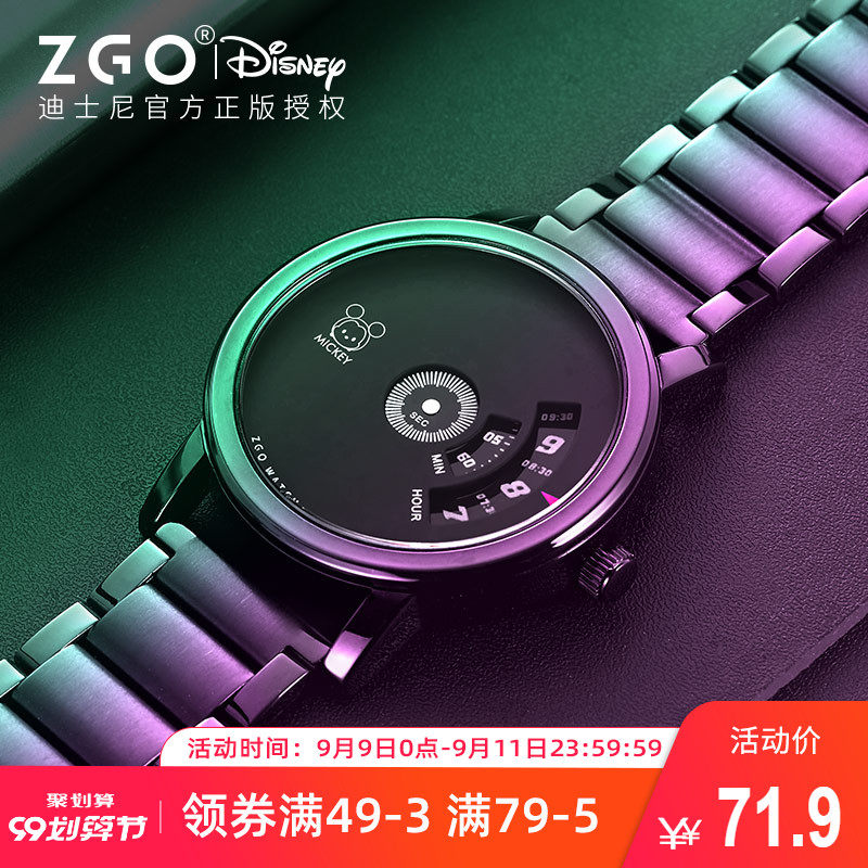 迪士尼虫洞概念手表男中学生无指针潮流炫酷气质机械女电子表简约