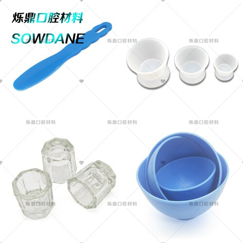 牙科硅胶粘固调拌软碗