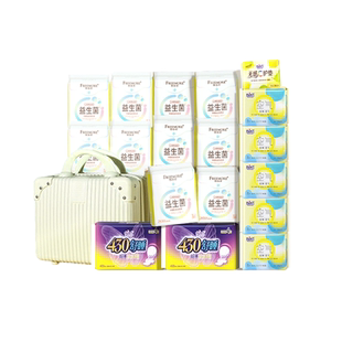 自由点益生菌卫生巾日用夜用组合超薄女姨妈巾整箱囤货装送行李箱